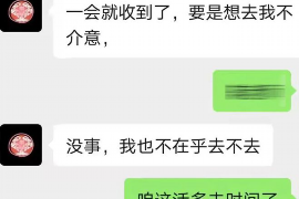 阳泉债务清欠服务