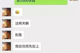 阳泉贷款清欠服务